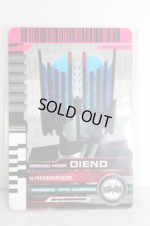 Photo2: Kamen Rider Decade / Rider Card Kamen Ride Diend & Kaijin Ride Set (2)