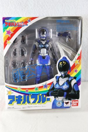 Photo1: S.H.Figuarts / Hikounin Sentai Akibaranger Akiba Blue with Package (1)