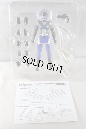 Photo2: S.H.Figuarts / Hikounin Sentai Akibaranger Akiba Blue with Package (2)