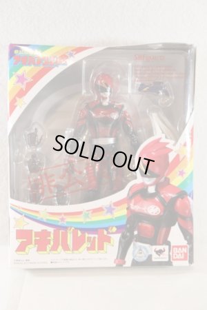 Photo1: S.H.Figuarts / Hikounin Sentai Akibaranger Akiba Red Sealed (1)