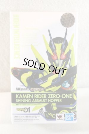 Photo1: S.H.Figuarts / Kamen Rider Zero-One Shining Assault Hopper with Package (1)