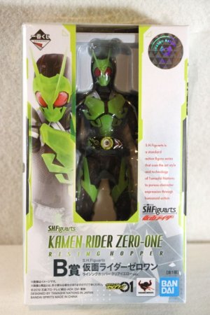 Photo1: S.H.Figuarts / Ichiban Kuji Kamen Rider Zero-One Rising Hopper Clear Yellow ver (1)