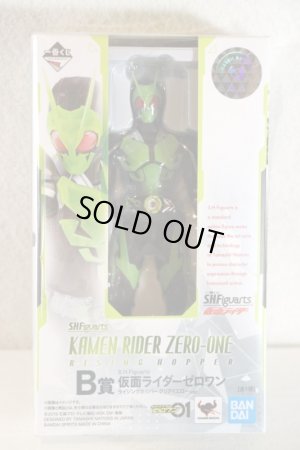 Photo1: Kamen Rider Zero-One / Ichiban Kuji S.H.Figuarts Zero-One Rising Hopper Clear Yellow ver (1)