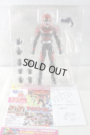 Photo2: S.H.Figuarts / Hikounin Sentai Akibaranger Akiba Red with Package (2)
