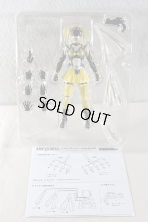 Photo2: S.H.Figuarts / Hikounin Sentai Akibaranger Akiba Yellow with Package (2)