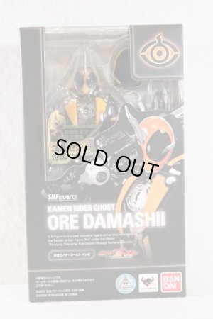 Photo1: Kamen Rider Ghost / S.H.Figuarts Ghost Ore Damashii Sealed (1)