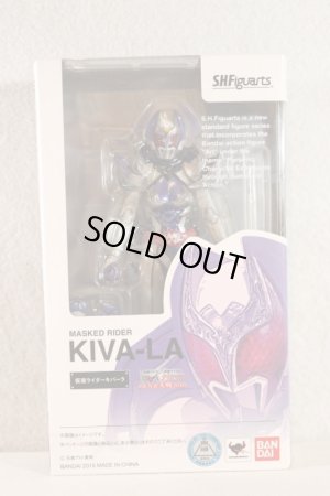 Photo1: S.H.Figuarts / Kamen Rider Kiva-La with Package (1)