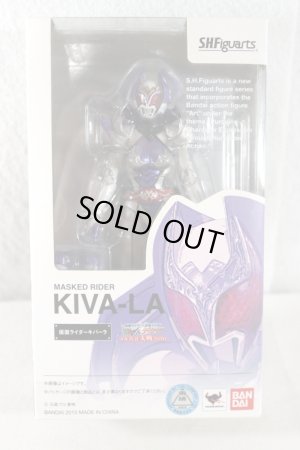 Photo1: Kamen Rider Decade / S.H.Figuarts Kiva-La with Package (1)