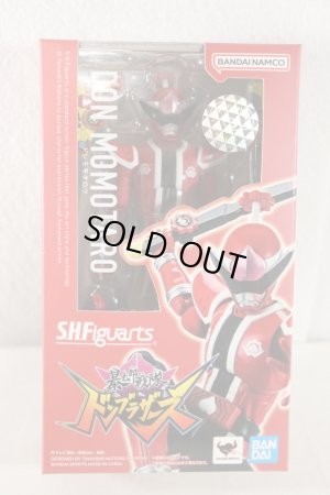 Photo1: S.H.Figuarts / Avataro Sentai DonBrothers / DonMomotaro with Package (1)