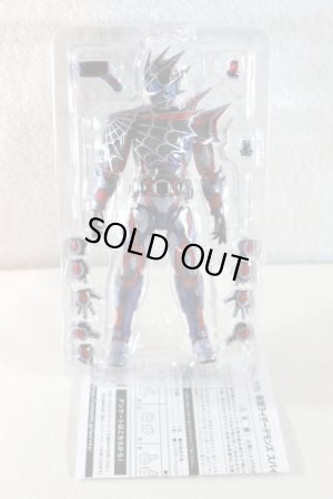 Photo2: S.H.Figuarts  / Kamen Rider Demons with Package (2)
