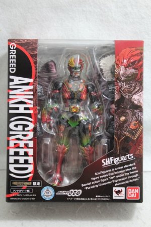 Photo1: S.H.Figuarts / Ankh Greed Sealed (1)