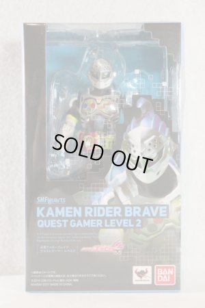 Photo1: S.H.Figuarts / Kamen Rider Brave Quest Gamer Level 2 Sealed (1)