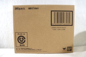 Photo1: Kamen Rider Build / S.H.Figuarts Kamen Rider Build Tank Tank Form (1)