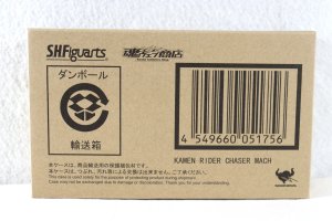 Photo1: Kamen Rider Drive / S.H.Figuarts Chaser Mach Sealed (1)