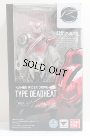 Photo1: S.H.Figuarts / Kamen Rider Drive Type Dead Heat (1)