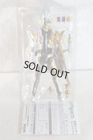 Photo2: S.H.Figuarts  / Kamen Rider Espada Lamp Do Alangina (2)