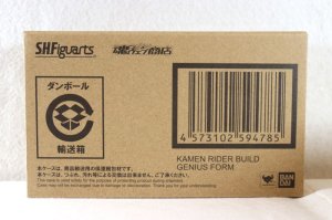 Photo1: Kamen Rider Build / S.H.Figuarts Kamen Rider Build Genius Form (1)