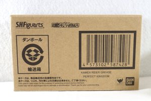 Photo1: Kamen Rider Build / S.H.Figuarts Grease Perfect Kingdom (1)