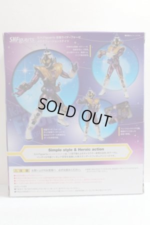 Photo2: S.H.Figuarts / Kamen Rider Fourze Meteor Fusion States (2)