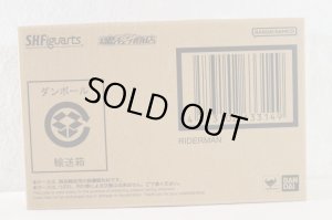 Photo1: S.H.Figuarts Shinkocchou Seihou / Riderman (1)