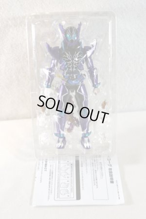 Photo2: S.H.Figuarts  / Kamen Rider Rogue with Package (2)