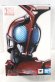 Photo1: S.H.Figuarts Shinkocchou Seihou / Kamen Rider Kabuto Rider Form 10th Anniversary ver with Package (1)