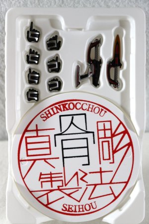 Photo6: S.H.Figuarts Shinkocchou Seihou / Kamen Rider Kabuto Rider Form 10th Anniversary ver with Package (6)