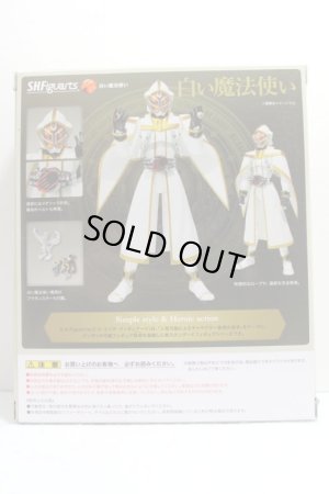 Photo2: S.H.Figuarts / Shiroi Mahoutsukai (2)