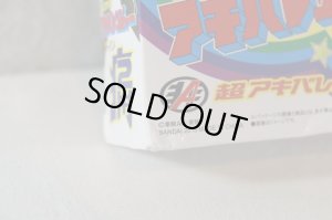 Photo3: S.H.Figuarts / Hikounin Sentai Akibaranger Super Akiba RedSealed (3)