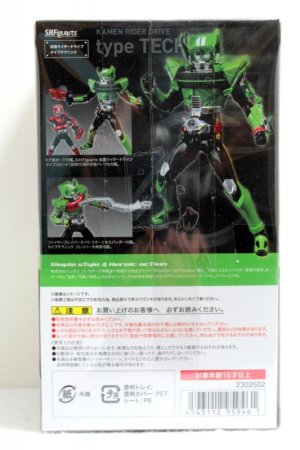 Photo2: S.H.Figuarts / Kamen Rider Drive Type Technic (2)