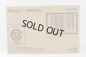 Photo1: S.H.Figuarts Shinkocchou Seihou / Kamen Rider V3 (1)