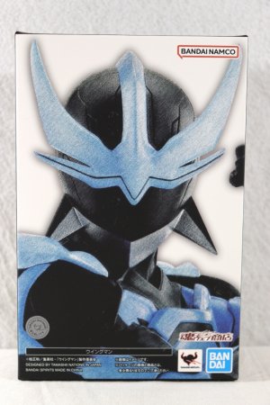 Photo1: S.H.Figuarts Shinkocchou Seihou / Wingman (1)