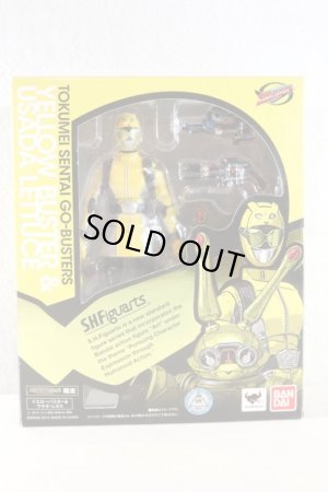 Photo1: S.H.Figuarts / Tokumei Sentai Go-Busters / Yellow Buster & Usada Lettuce with Package (1)