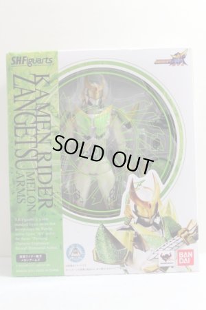 Photo1: S.H.Figuarts / Kamen Rider Zangetsu Melon Arms (1)