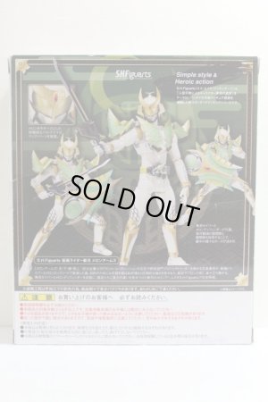 Photo2: S.H.Figuarts / Kamen Rider Zangetsu Melon Arms (2)