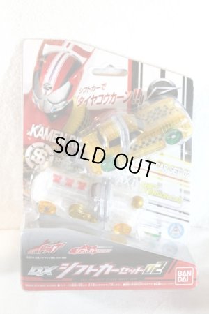 Photo1: Kamen Rider Drive / DX Shift Car Set 02 Sealed (1)