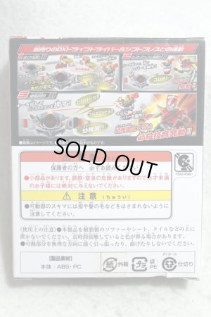 Photo2: Kamen Rider Drive / Shift Mega Max Flare (2)