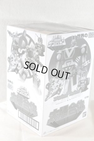 Photo1: Taiyo Sentai Sun Vulcan / Super Minipla Sun Vulcan Robo Set (1)