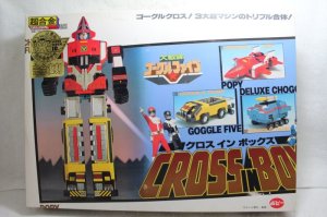 Photo1: Dai Sentai Goggle V / Cross In Box DX Goggle Robo with Package (1)