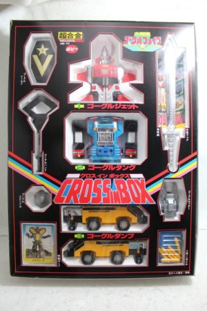 Photo2: Dai Sentai Goggle V / Cross In Box DX Goggle Robo with Package (2)