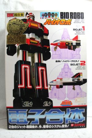 Photo1: Chodenshi Bioman / DX Bio Robo with Package (1)