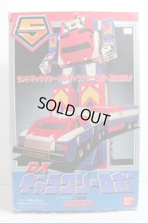 Photo1: Hikari Sentai Maskman / Galaxy Robo with Package (1)