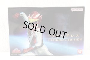 Photo1: Choju Sentai Liveman / Twin Brace Memorial Edition (1)