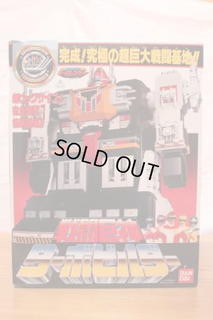 Photo1: Kousoku Sentai Turboranger / Turbo Builder with Package (1)