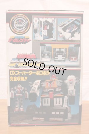 Photo2: Kousoku Sentai Turboranger / Turbo Builder with Package (2)