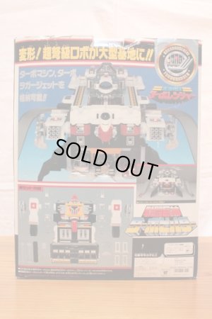 Photo3: Kousoku Sentai Turboranger / Turbo Builder with Package (3)