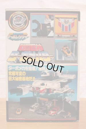 Photo4: Kousoku Sentai Turboranger / Turbo Builder with Package (4)