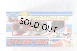 Photo1: Chikyu Sentai Fiveman / V Changer Brace with Package (1)