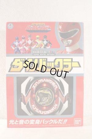 Photo1: Kyoryu Sentai Zyuranger / Super Sentai Artisan Dino Buckler with Package (1)