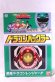 Photo1: Kyoryu Sentai Zyuranger / Super Sentai Artisan Dragon Buckler with Package (1)